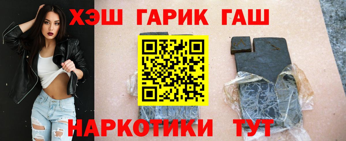 ГАШ VHQ Первоуральск