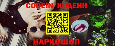 альфа пвп Нарткала
