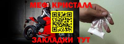спайс Наро-Фоминск