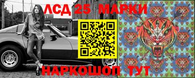 спайс Наро-Фоминск
