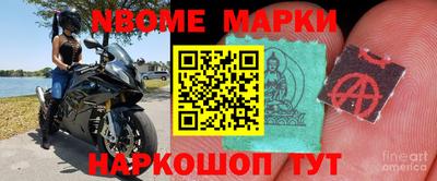 молекула духа Нальчик