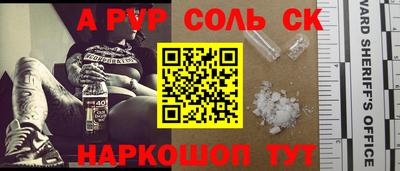 молекула духа Нальчик