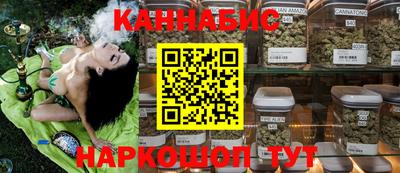 спайс Наро-Фоминск