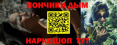 спайс Наро-Фоминск