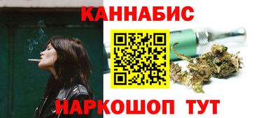 молекула духа Нальчик