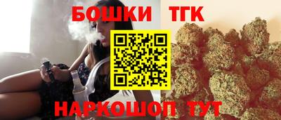 молекула духа Нальчик