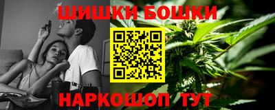 молекула духа Нальчик
