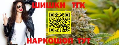 спайс Наро-Фоминск