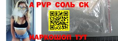 PSILOCYBIN Новозыбков