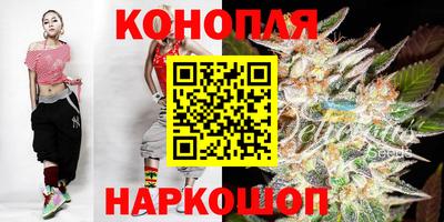 молекула духа Нальчик