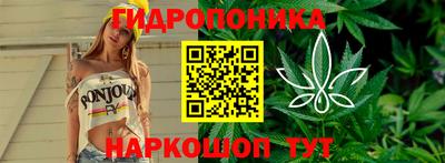спайс Наро-Фоминск
