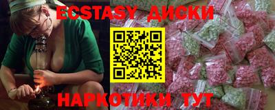 мефедрон Новокубанск