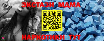 молекула духа Нальчик