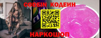 спайс Наро-Фоминск