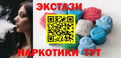 спайс Наро-Фоминск