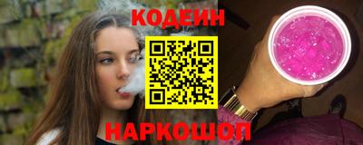 молекула духа Нальчик