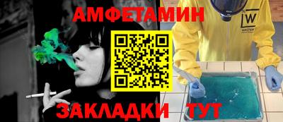 молекула духа Нальчик