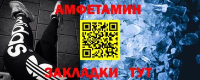 молекула духа Нальчик