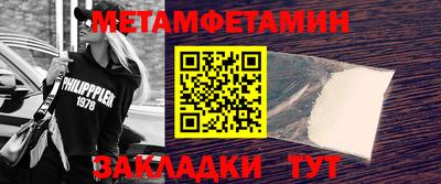 спайс Наро-Фоминск