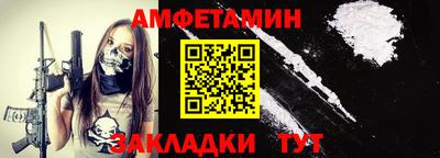 молекула духа Нальчик