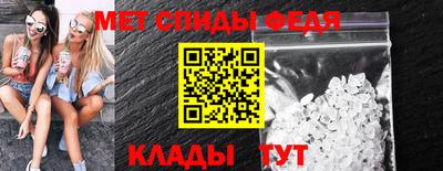 молекула духа Нальчик