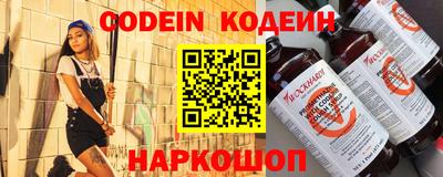 спайс Наро-Фоминск