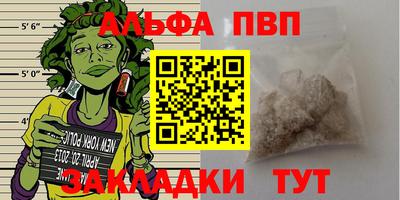 мефедрон Новокубанск