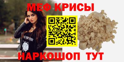 альфа пвп Нарткала