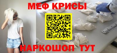 альфа пвп Нарткала