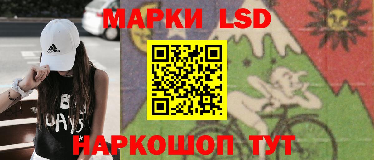Лсд 25 экстази ecstasy Первоуральск