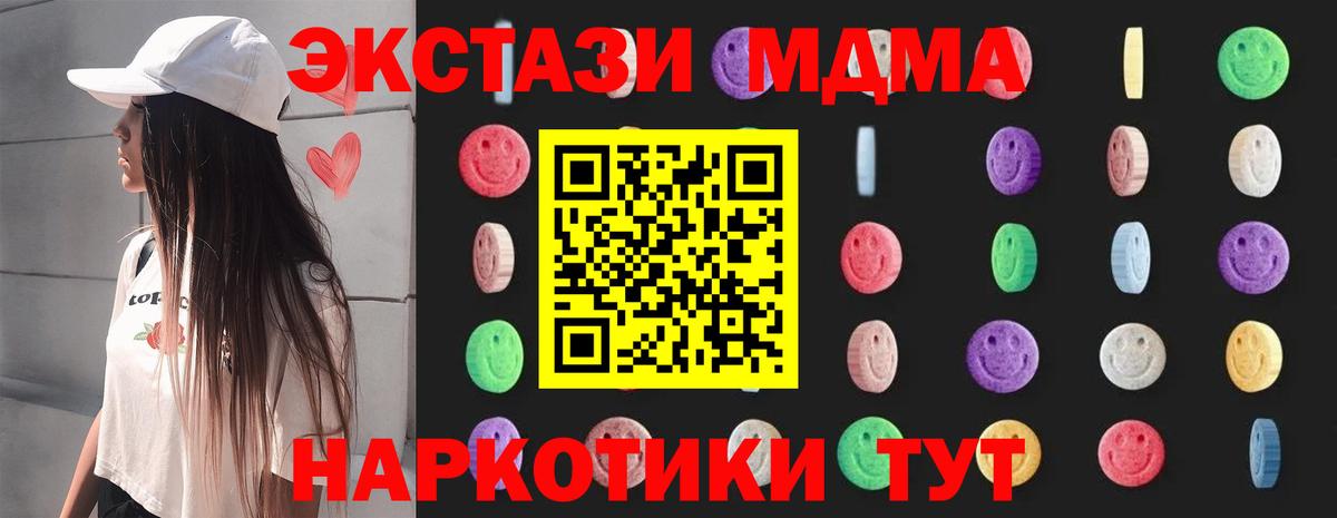 Alpha PVP Первоуральск