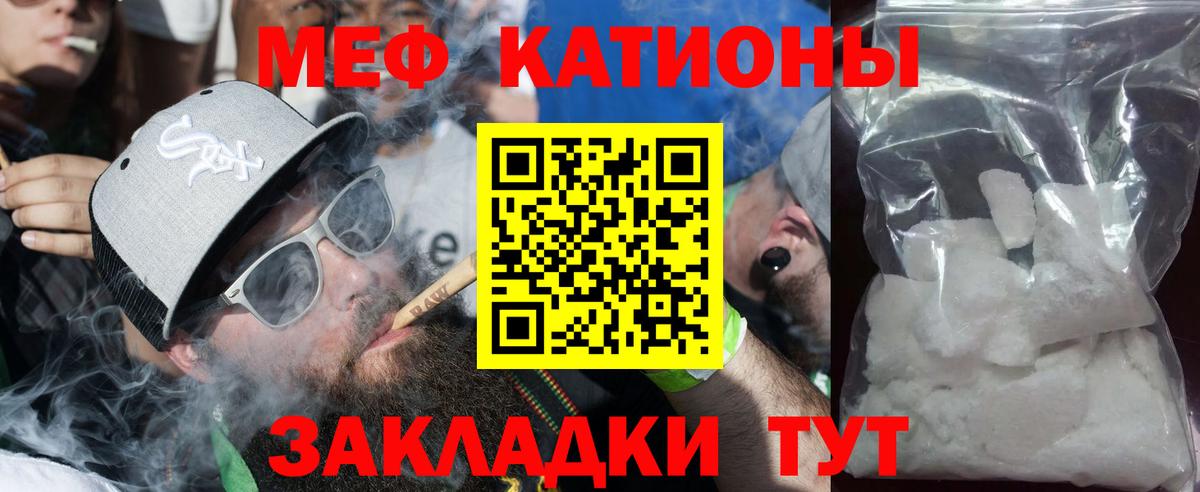 МЕФ Первоуральск
