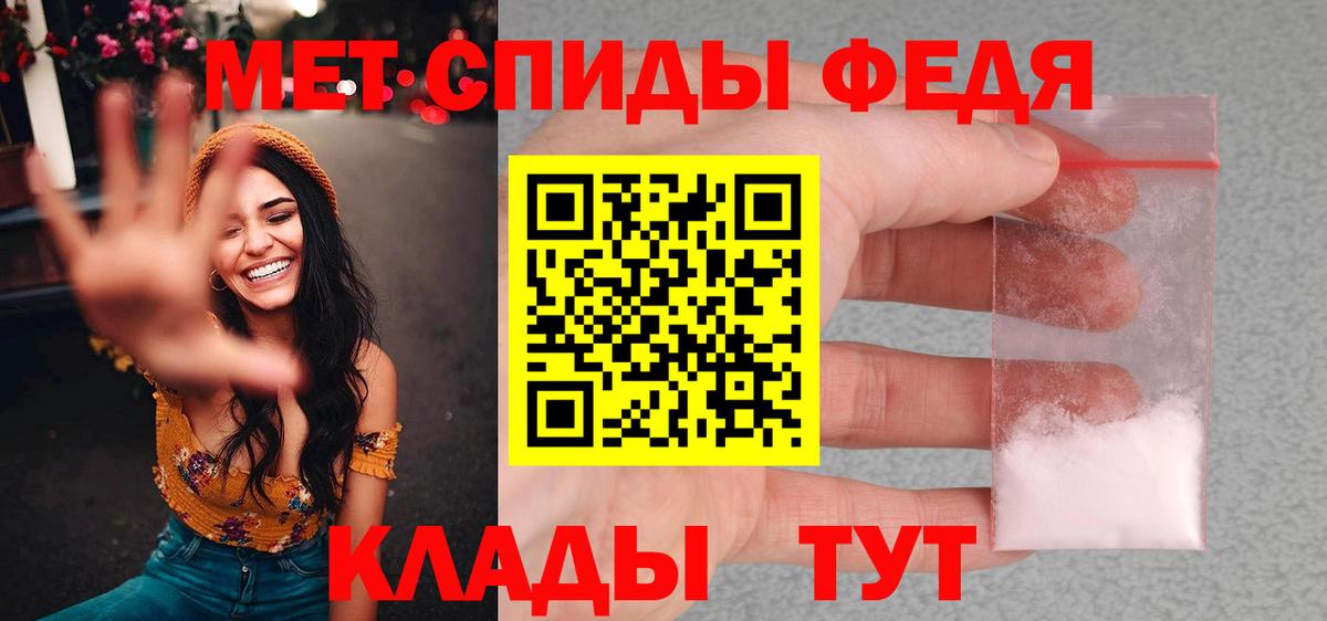 МЕТАМФЕТАМИН кристалл Первоуральск