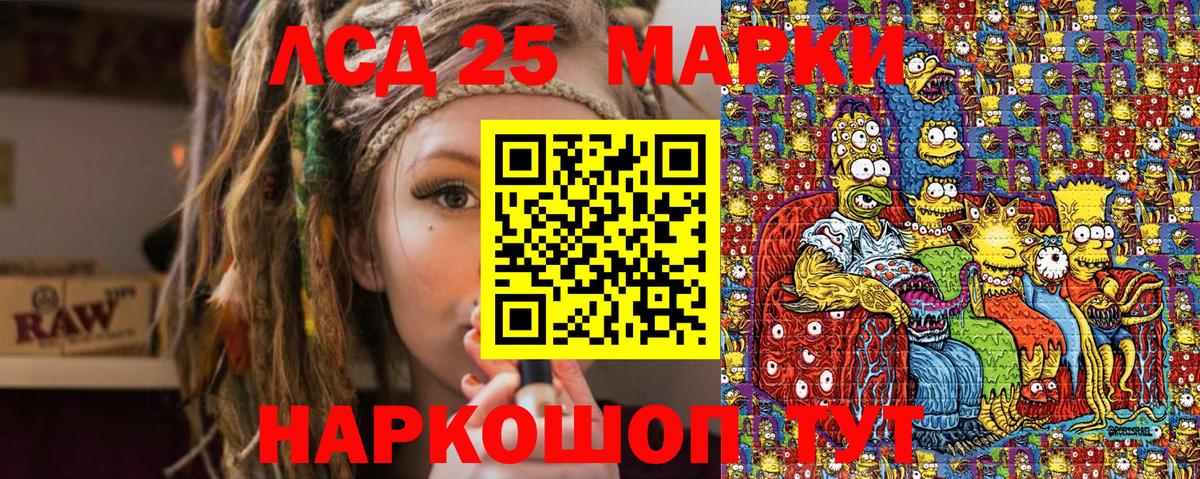 Марки 25I-NBOMe 1,5мг  Вход с VPN  Первоуральск  Марки 25I-NBOMe 1,5мг 