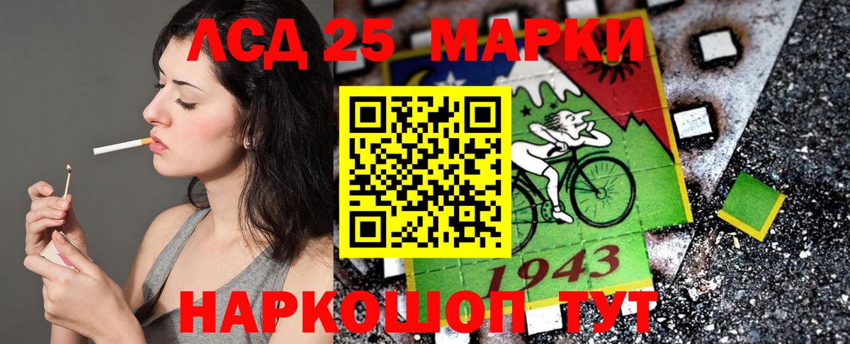 Марки NBOMe 1,5мг Первоуральск