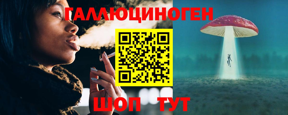 Галлюциногенные грибы GOLDEN TEACHER  Вход с VPN  Первоуральск  Псилоцибиновые грибы мицелий 